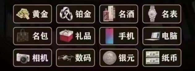 雅安市雨城回收奢侈品