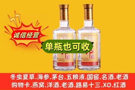 雅安市雨城回收郎酒